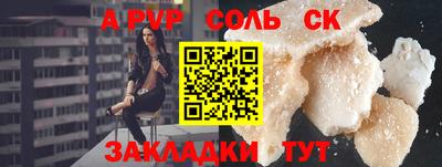 бутик Гусиноозёрск
