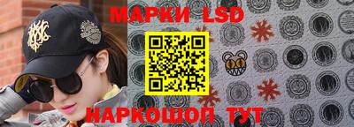 гашишное масло Бийск