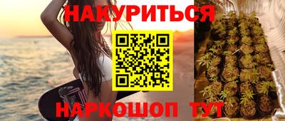 марки nbome Абакан