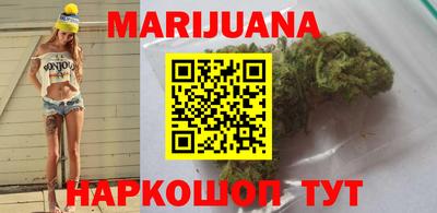 бутик Гусиноозёрск