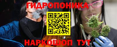 бутик Гусиноозёрск