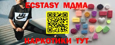 бутик Гусиноозёрск