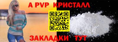Альфа ПВП Гусев