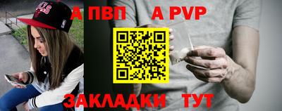 гашишное масло Бийск