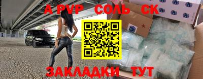 МДПВ Беслан