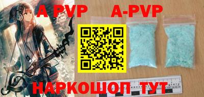 бутик Гусиноозёрск