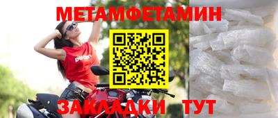 гашишное масло Бийск