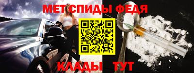 Альфа ПВП Гусев