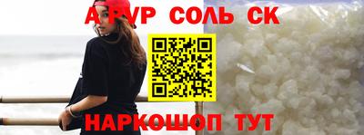 спиды Гусь-Хрустальный