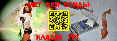 гашишное масло Бийск