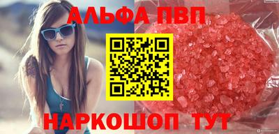 бутик Гусиноозёрск