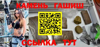 бутик Гусиноозёрск