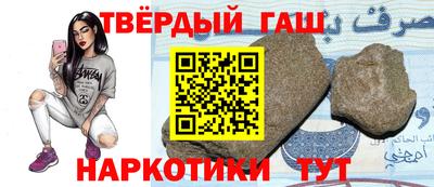 Альфа ПВП Гусев