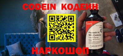 бутик Гусиноозёрск