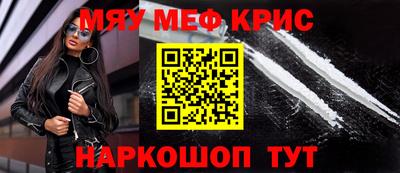 бутик Гусиноозёрск