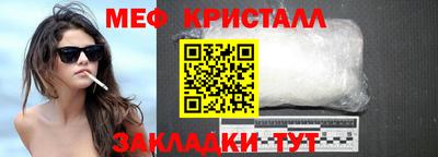 спиды Гусь-Хрустальный