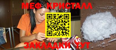 гашишное масло Бийск