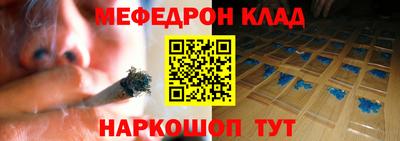 бутик Гусиноозёрск
