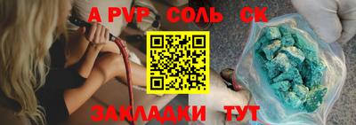 спиды Гусь-Хрустальный