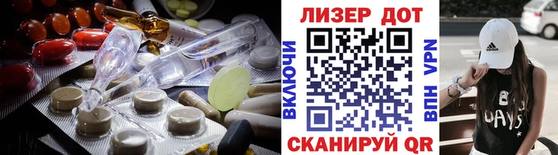 ЛСД экстази ecstasy  Ульяновск 