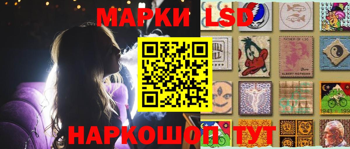 ЛСД экстази ecstasy Ульяновск