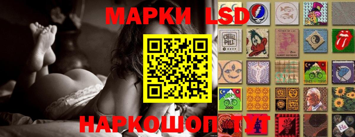 Лсд 25 экстази  blacksprut как войти  Вход с VPN  Ульяновск  ЛСД экстази кислота  ЛСД экстази кислота 