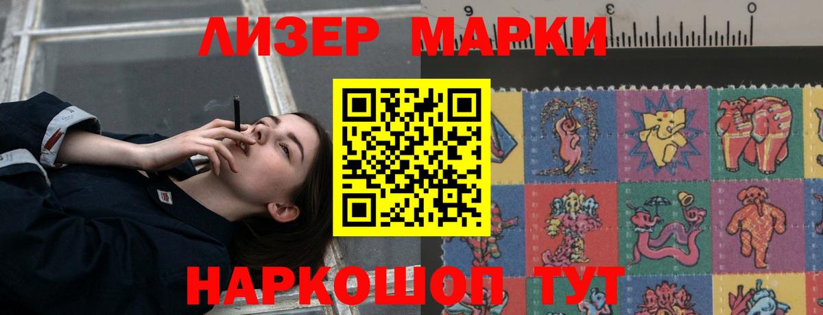 Лсд 25 экстази кислота Ульяновск