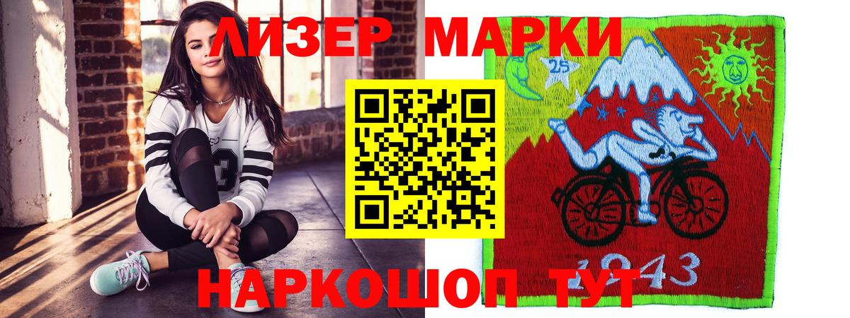 Лсд 25 экстази ecstasy  ЛСД экстази кислота  Ульяновск 