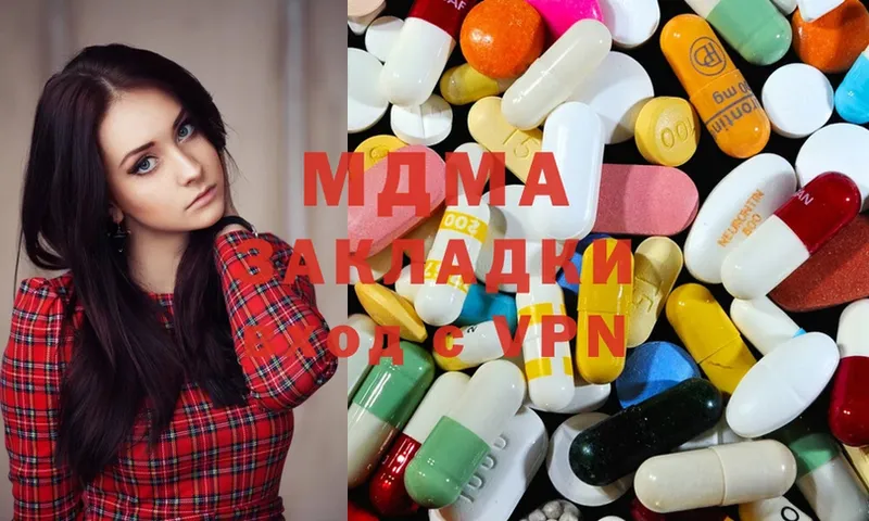 hydra   Ульяновск  МДМА Molly  где найти  