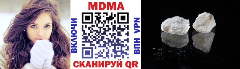 мега маркетплейс Ульяновск МДМА crystal