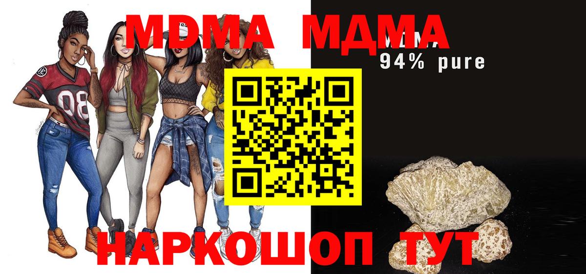 MDMA VHQ Ульяновск