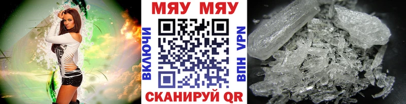 Мефедрон мука  Ульяновск 