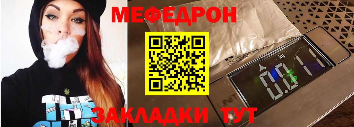 Меф Ульяновск