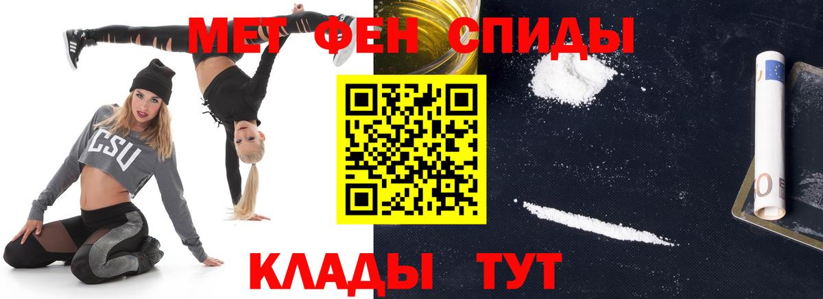 Метамфетамин Methamphetamine  Вход с VPN  Метамфетамин Methamphetamine  Ульяновск 