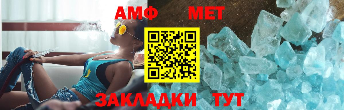 Первитин мет Ульяновск