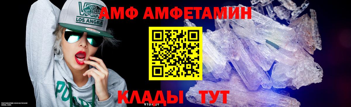 Метамфетамин кристалл Ульяновск