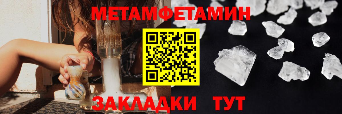 Метамфетамин Декстрометамфетамин 99.9%  Ульяновск 