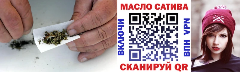 блэк спрут зеркало  Ульяновск  Дистиллят ТГК вейп 