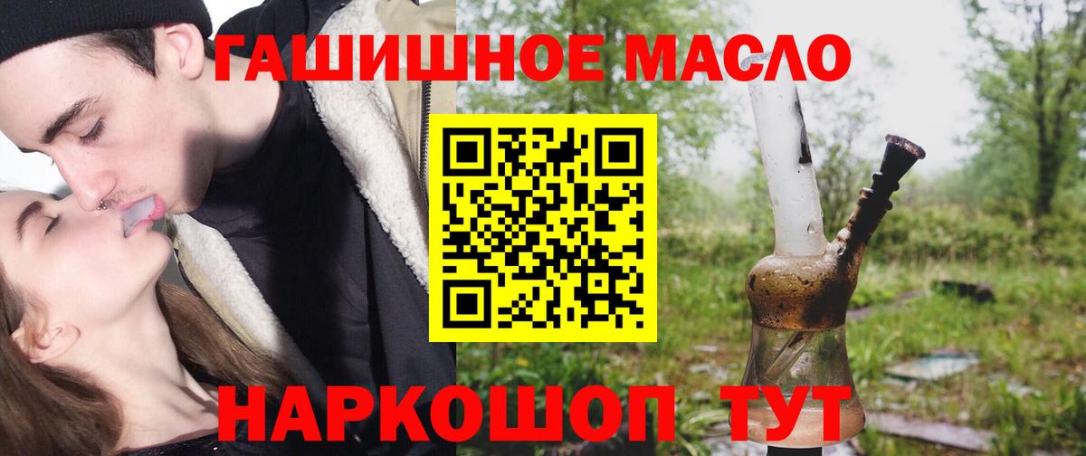 ТГК концентрат Ульяновск