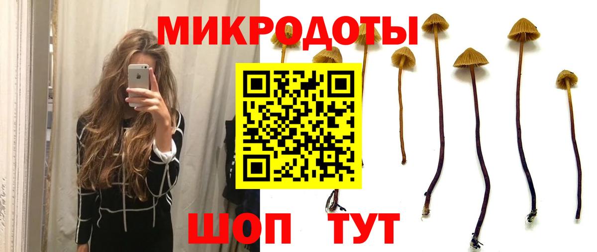 Псилоцибиновые грибы ЛСД  Ульяновск 