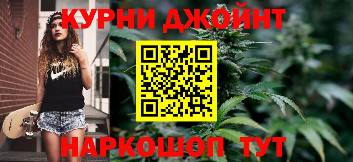 COCAIN  Бошки Шишки  Ульяновск  СОЛЬ CK  МДМА  Вход с VPN  Канабис  Кодеин  Гашик  НБОМе  Мяу-Мяу  Мяу-Мяу  Масло THC 