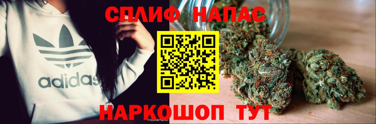 Марихуана White Widow Ульяновск